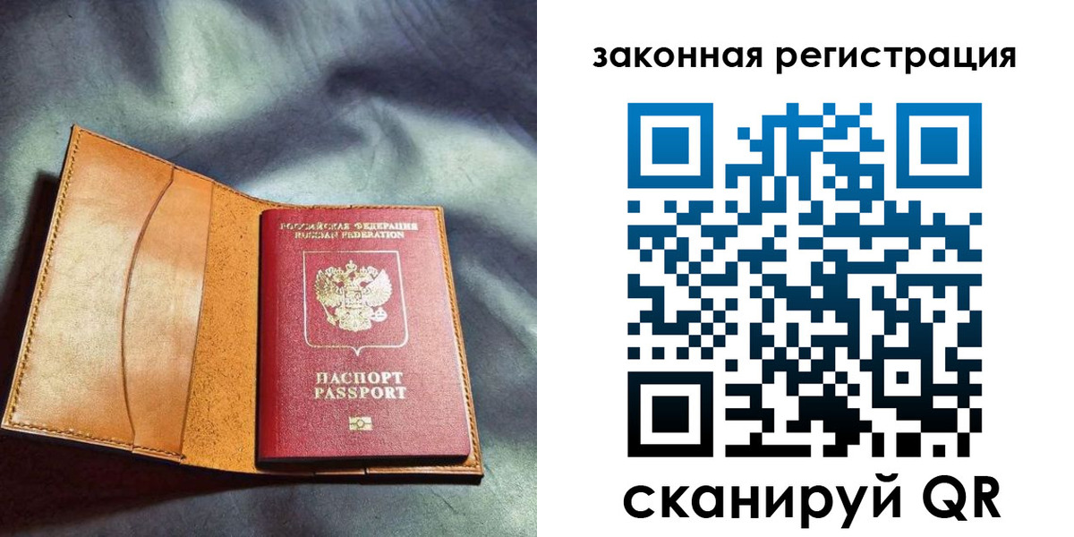 пропишу в квартире в Семилуках