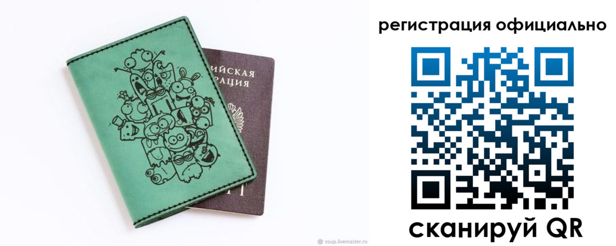 регистрация для дет. сада в Семилуках